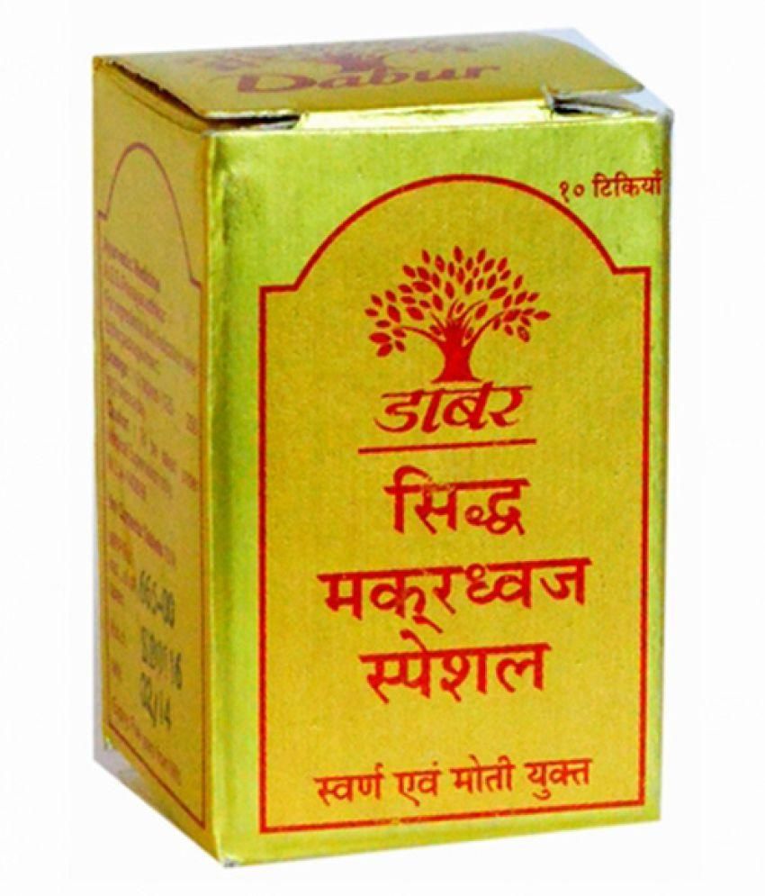     			Ayurveda Cure Dabur Siddha Makardhwaj Special Tablet 10 no.s Pack Of 2