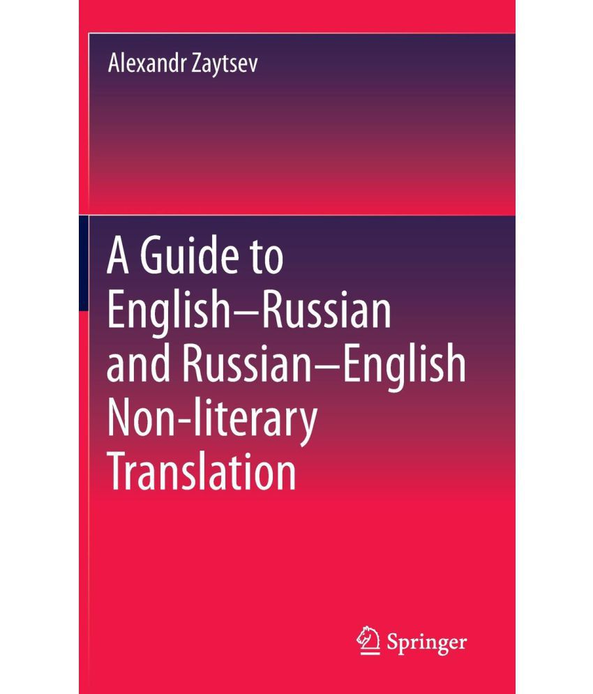 russian to english transliteration
