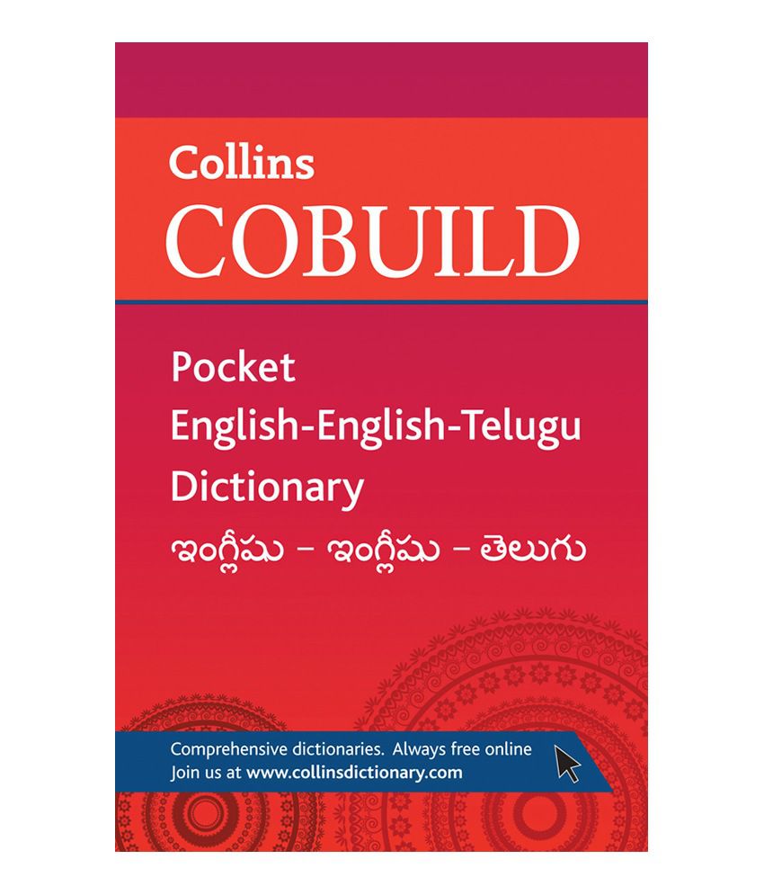     			Collins Cobuild Pocket English-English-Telugu Dictionary (English/Telugu)