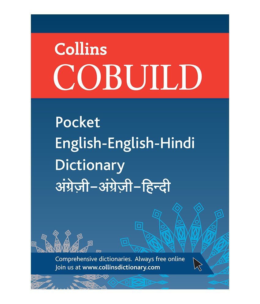     			Collins Cobuild Pocket English-English-Hindi Dictionary