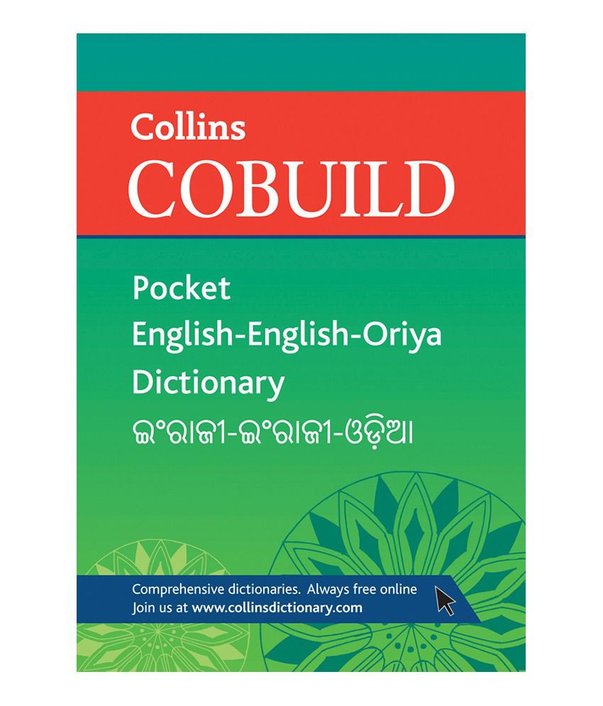    			Pocket English-English-Odia Dictionary