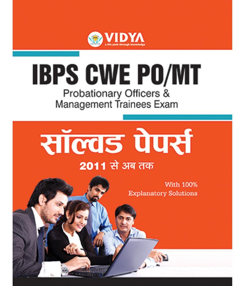 Ibps po apply online 2021 image