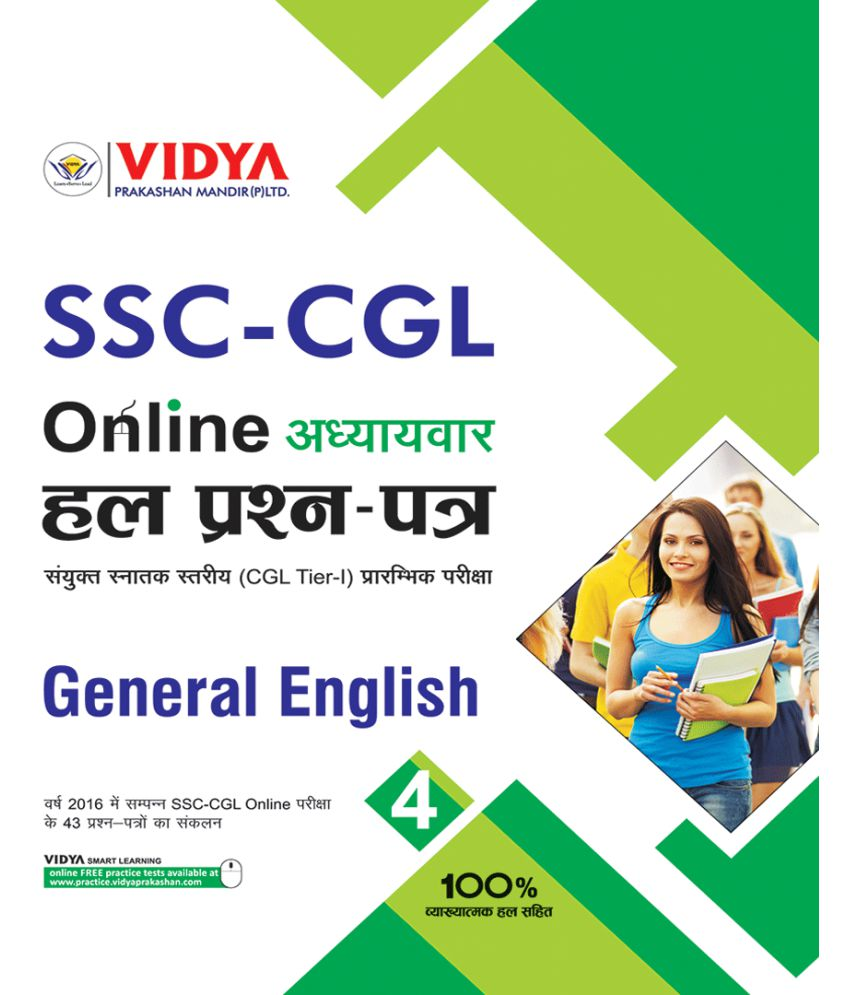 SSC Graduate Level Tier I Chapterwise Solved Papers English Language