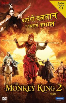 The Monkey King 2 Dvd Hindi Buy Online At Best Price In India Snapdeal