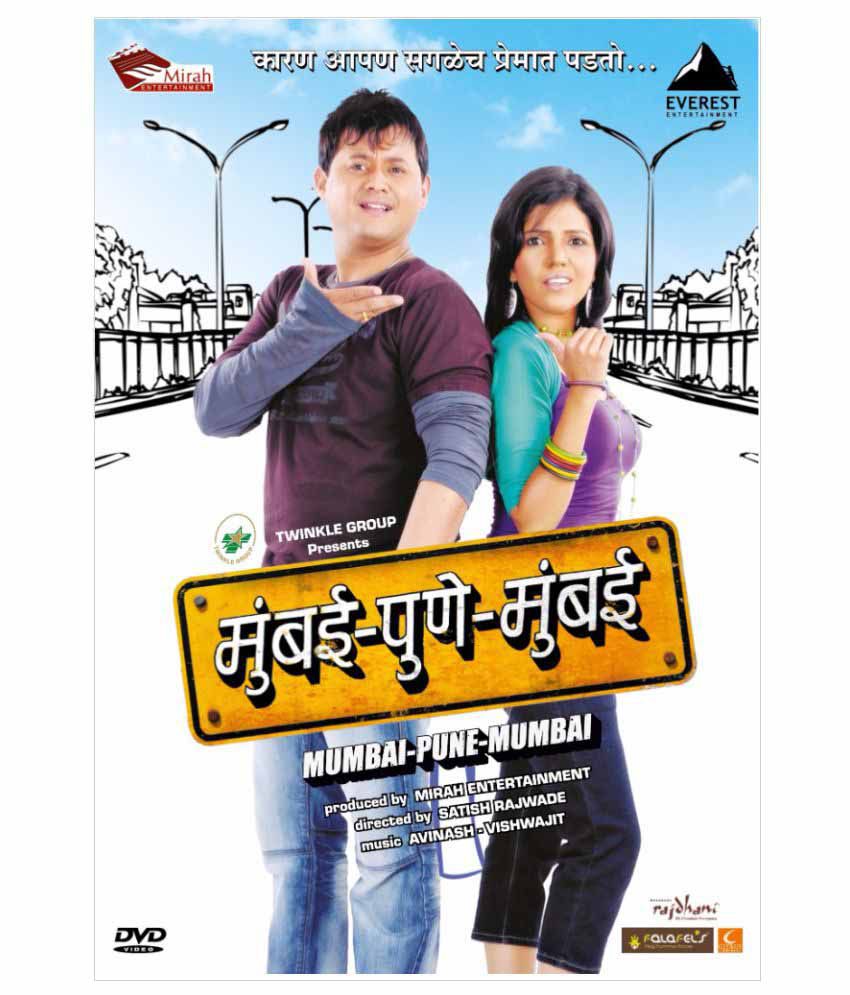    			Mumbai Pune Mumbai ( DVD )- Marathi
