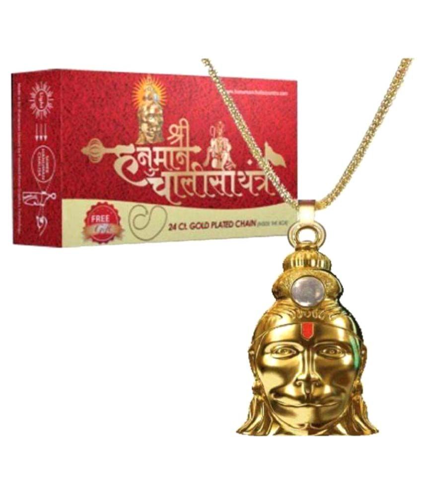     			Hanuman Chalisha Yantra