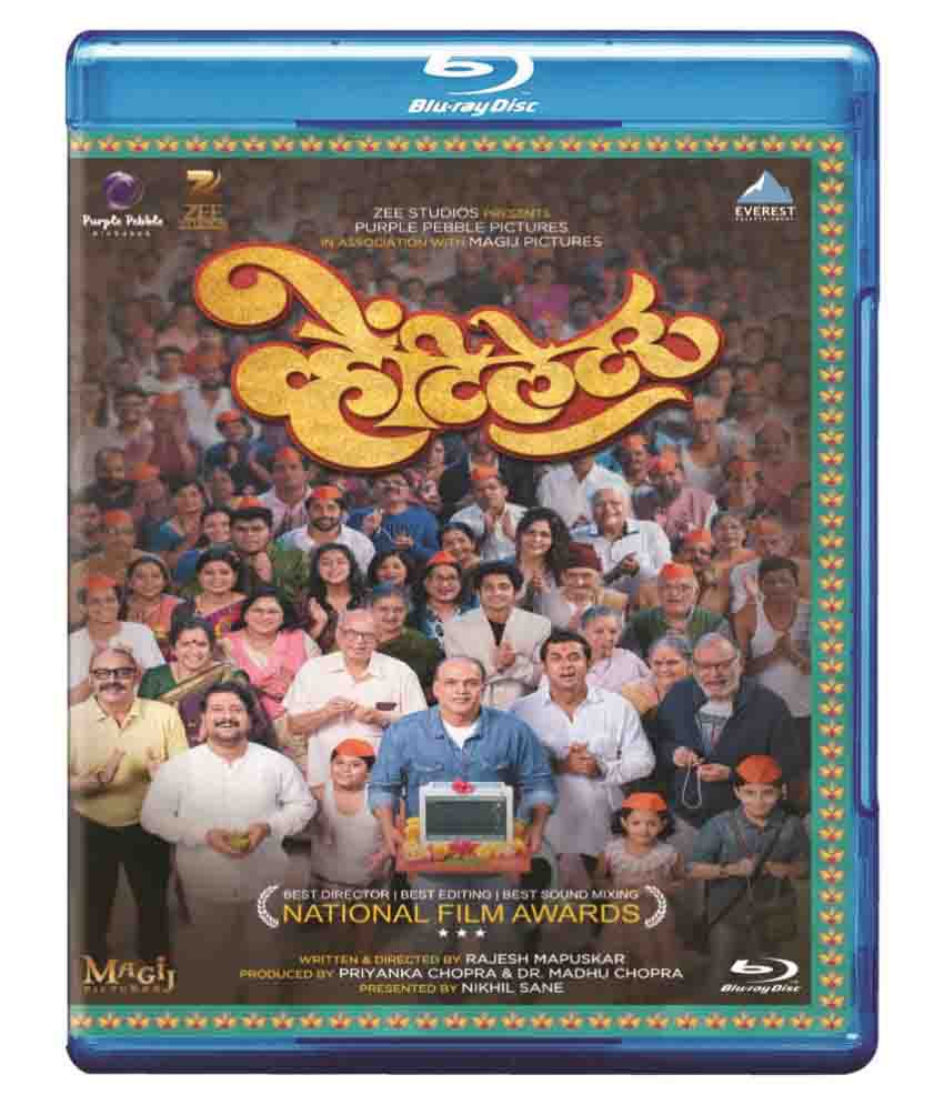     			Ventilator - Marathi Blu Ray ( Blu-ray )- Marathi