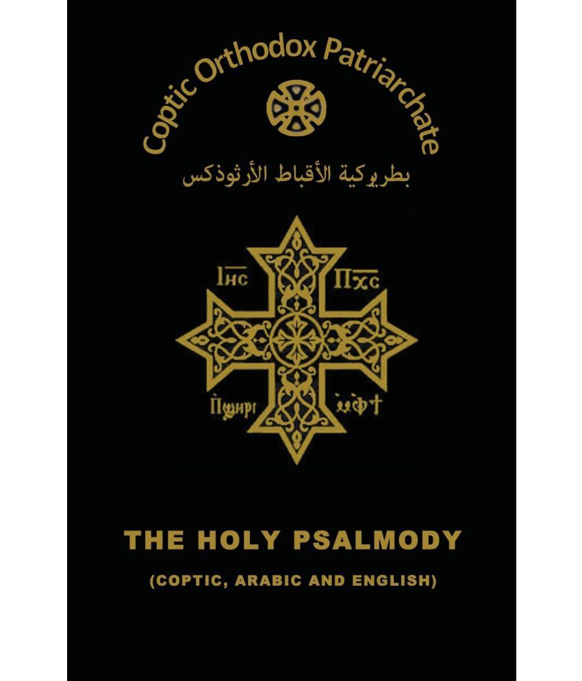 The Holy Psalmody Buy The Holy Psalmody Online at Low Price in India