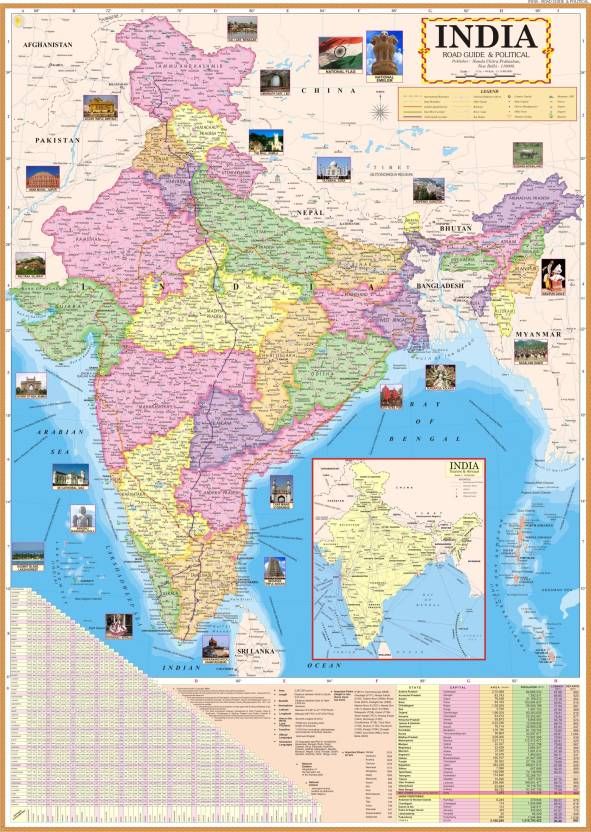 NCP INDPOL3040 Political Map Political Map Globe: Buy Online at Best ...