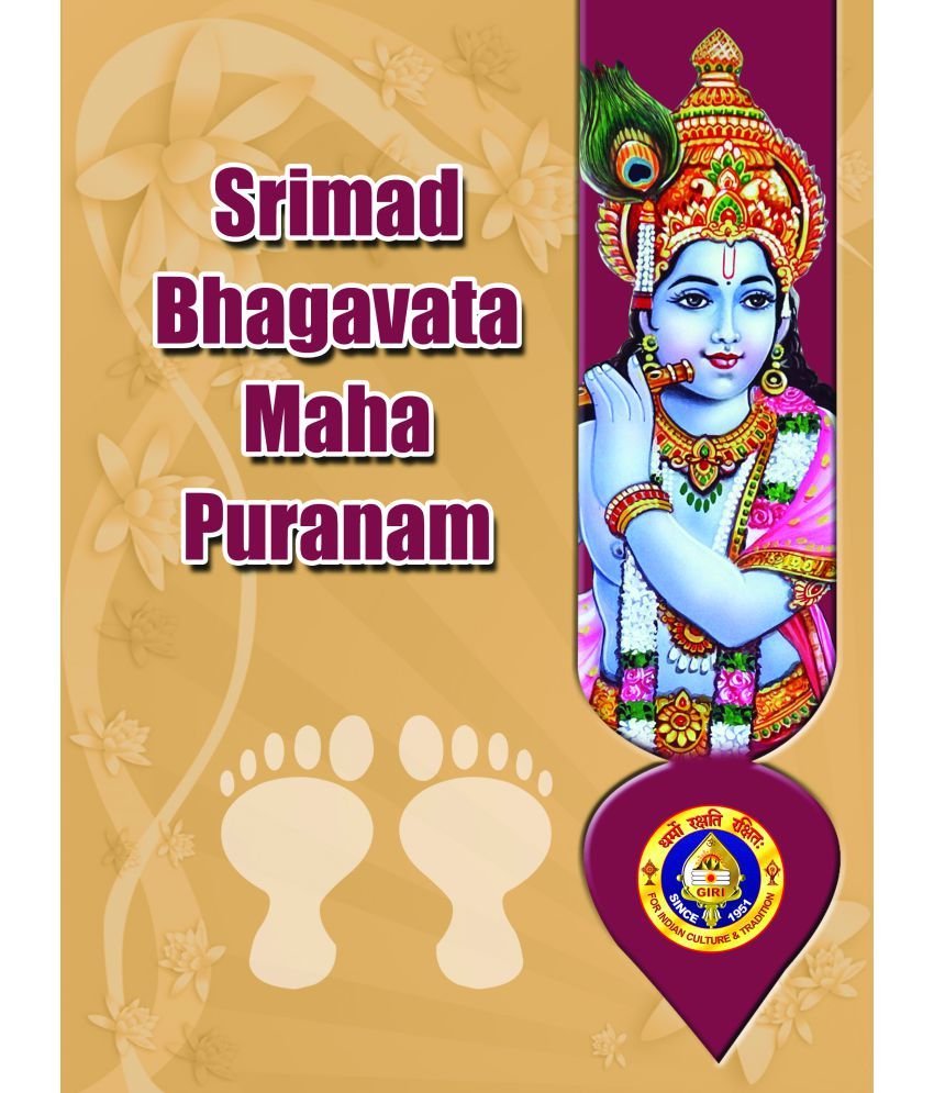     			Srimad Bhagavata Maha Puranam (English)