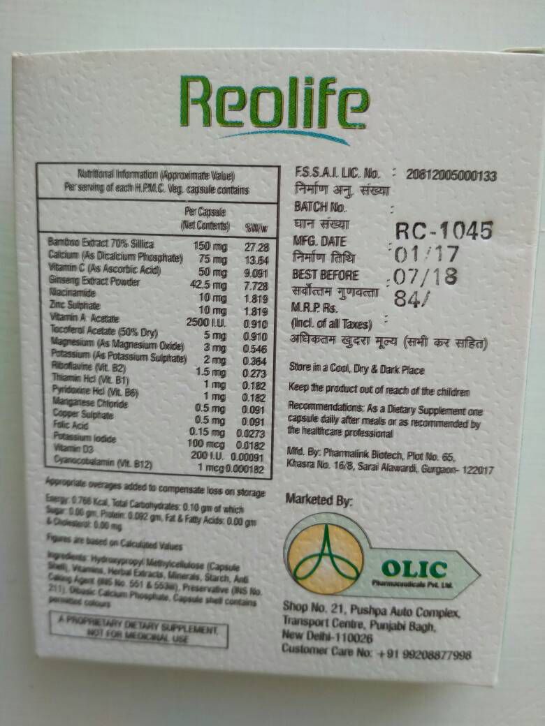 Reolife Skin Hair Care 10 Gm Multivitamins Capsule Pack Of 5 Buy Reolife Skin Hair Care 10 Gm Multivitamins Capsule Pack Of 5 At Best Prices In India Snapdeal