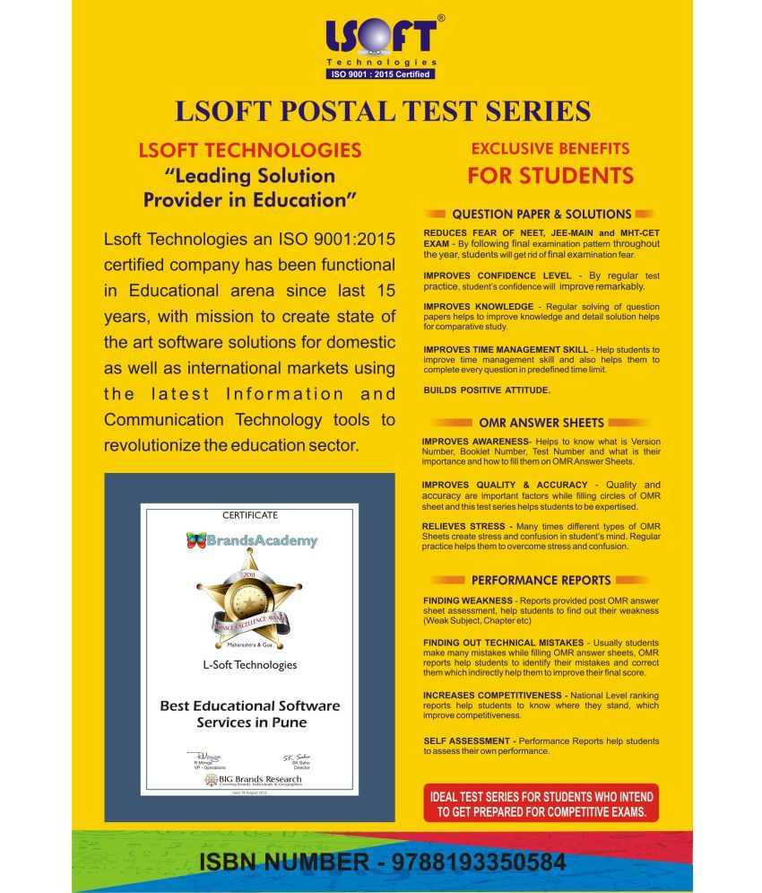 MHT-CET 2018 - PCB Postal Test series. Includes 85 ...