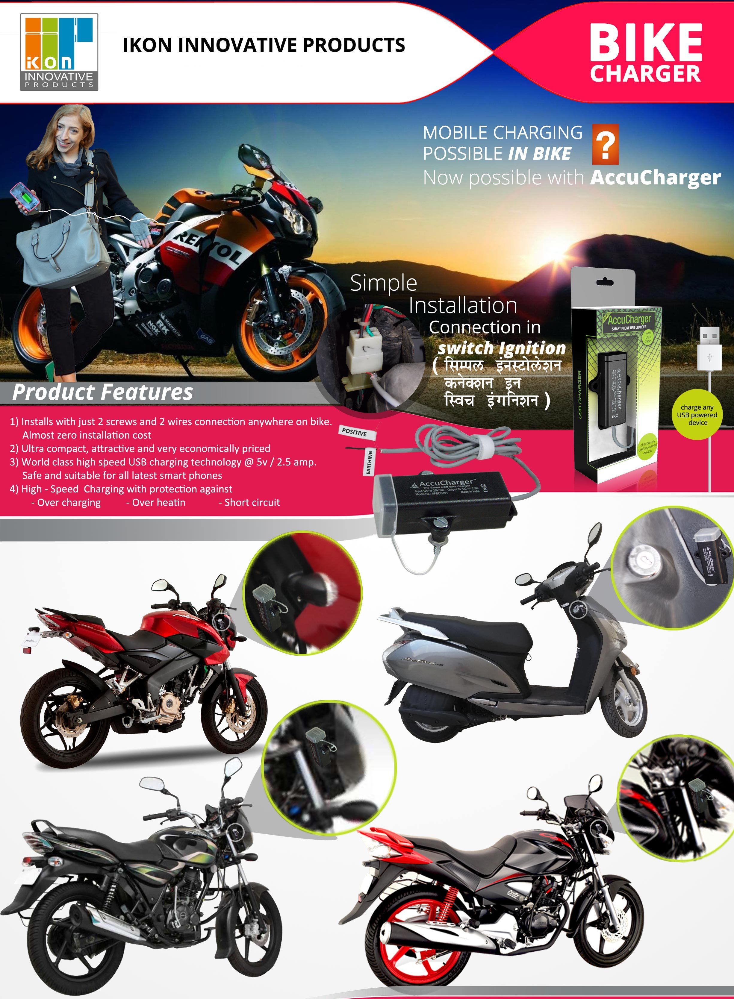 Accucharger IIP BCC 104 Bike Mobile Charger Buy Accucharger IIP BCC Accucharger IIP BCC 104 Bike Mobile Charger