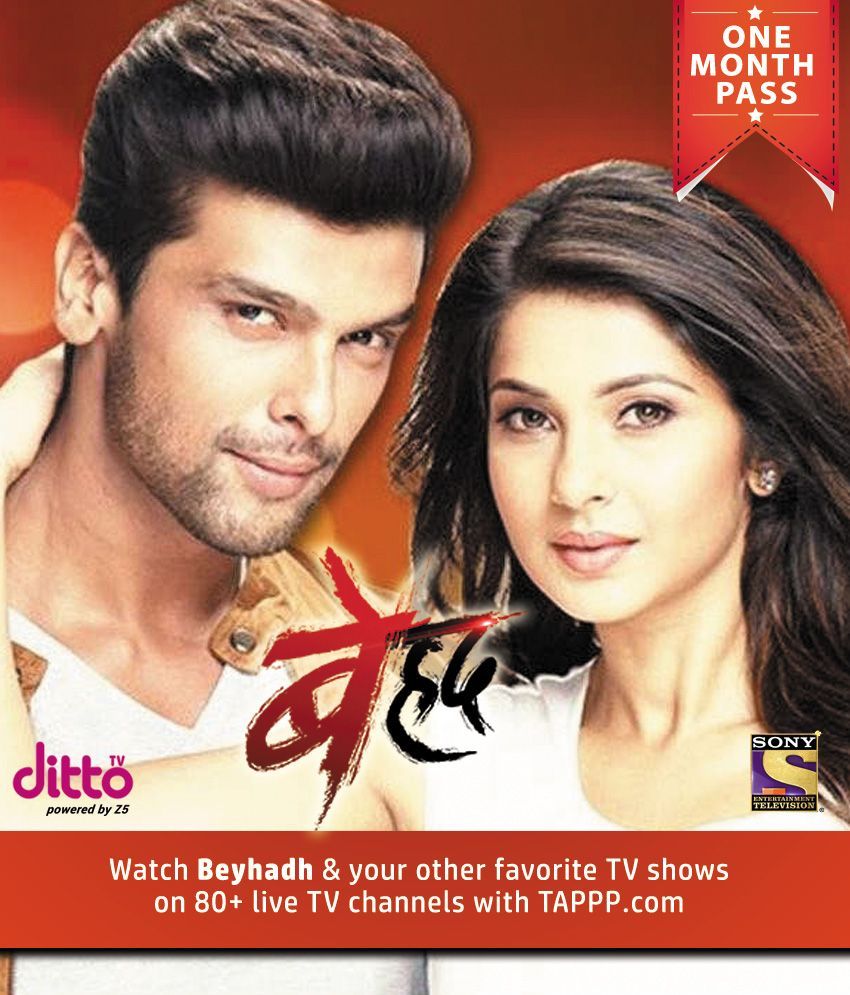 Buy Watch Beyhadh All Your Favorite Tv Shows On Dittotv With Tappp Online On Snapdeal Find out where to stream, buy, rent or download all episodes of beyhadh season 1 tv show / series online on metareel.com. watch beyhadh all your favorite tv