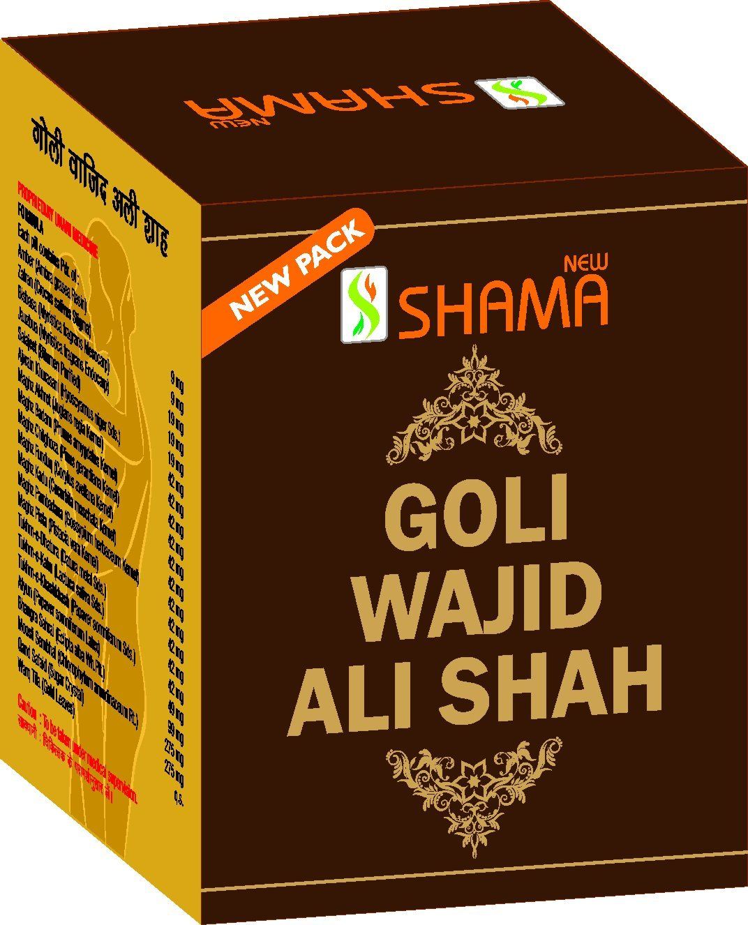     			Ayurveda Cure Goli Wajid Ali Shah Tablets 10 no.s Pack of 2