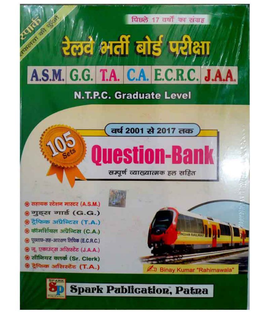 Railway Bharti Board Pariksha A S M G G T A C A E C R C J A A Year 01 To 15 105 Sets A Hindi A Buy Railway Bharti Board Pariksha A S M G G T A C A E C R C J A A Year 01 To 15 105 Sets A Hindi A Online At Low Price In India