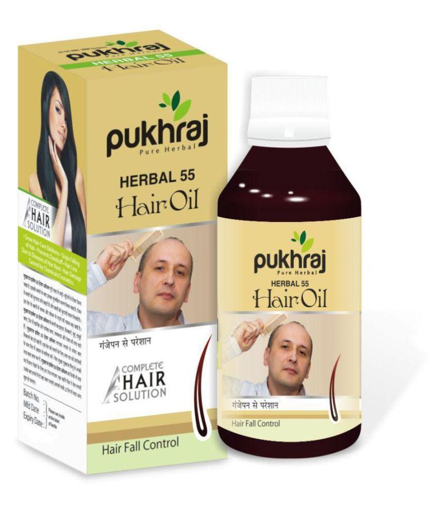 pukhraj health care products price