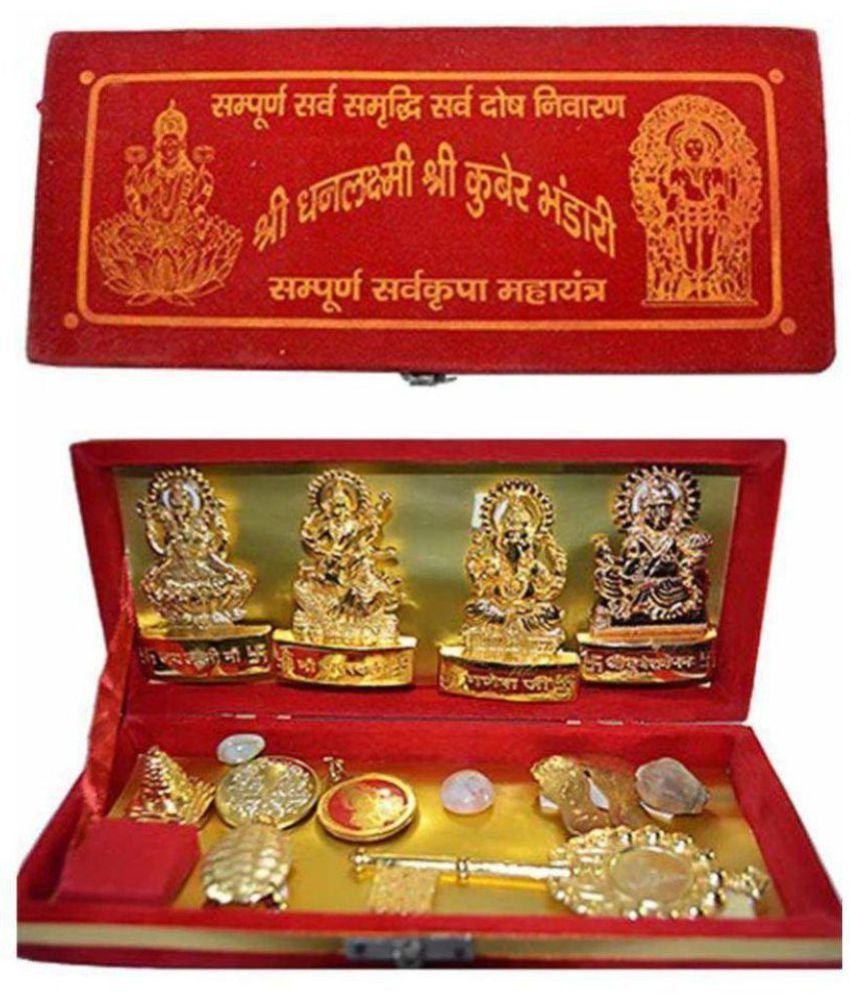     			Haridwar Astro Shri Lakshmi Kuber Shri Dhan Varsha Yantra - 13Pcs