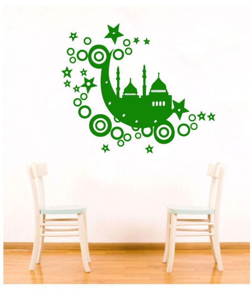     			Decor Villa 34 islamic muslim Vinyl Green Wall Sticker - Pack of 1