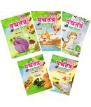 Panchatantra story Books Set of 5 in Hindi from Inikao