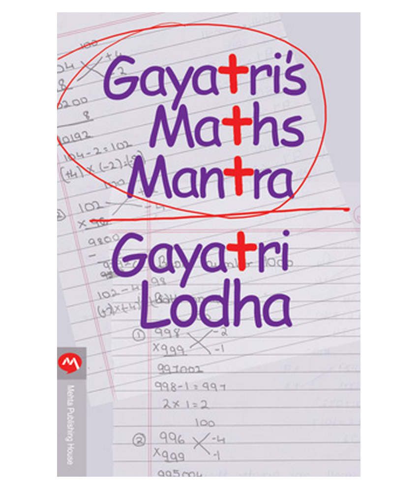 Gayatris Maths Mantra Buy Gayatris Maths Mantra Online at Low Price in