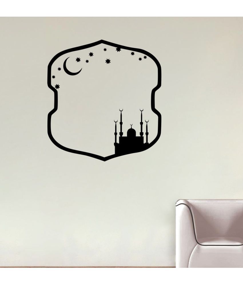     			Sticker Studio 23 Islamic Muslim Religious & Inspirational Theme PVC Sticker