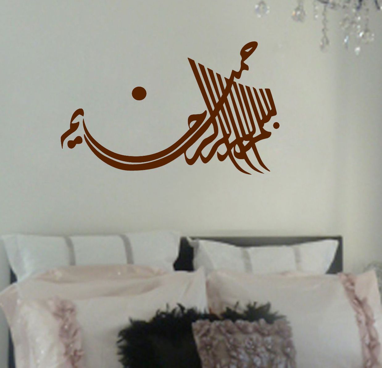     			Sticker Studio 35 Islamic Muslim Religious & Inspirational Theme PVC Sticker