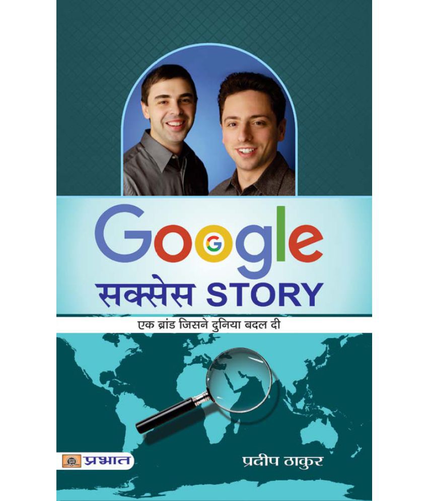     			Google Success Story