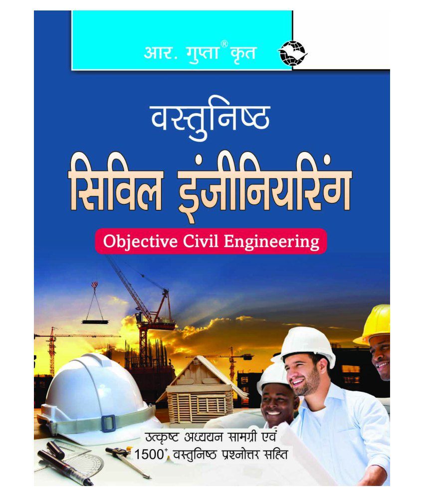     			Objective Civil Engineering (Hindi)