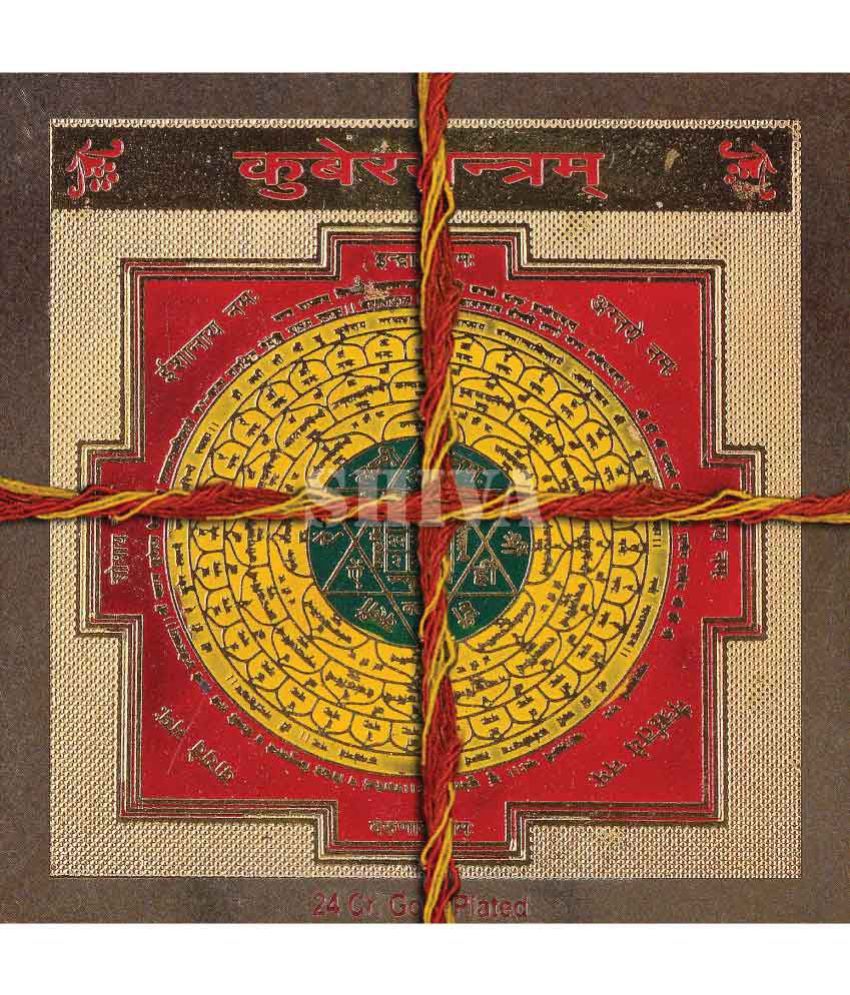     			S.S Collection Shree Kuber Yantra