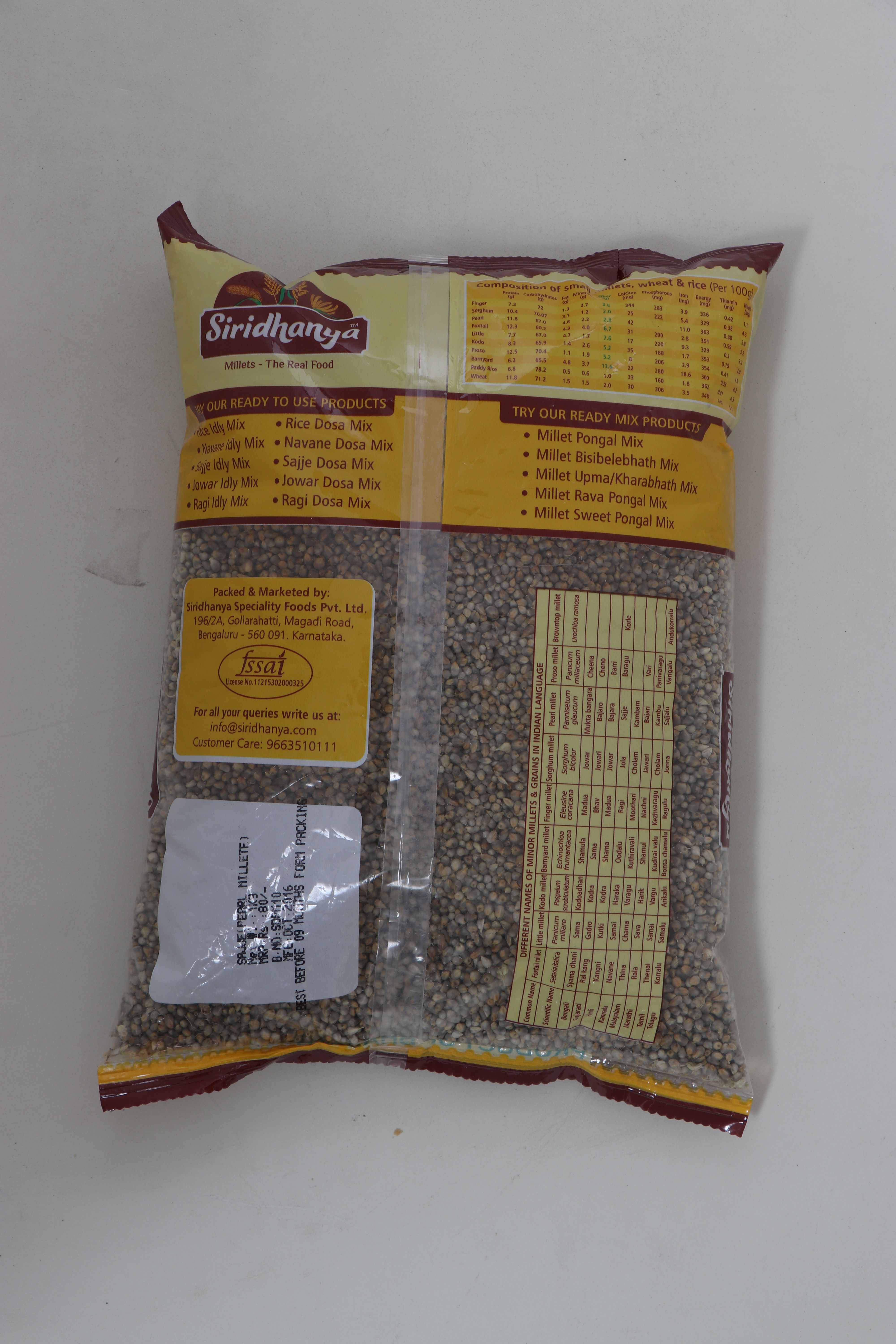 SIRIDHANYA Polished PEARL/SAJJE MILLET Rice 1 kg Pack of 3 Buy
