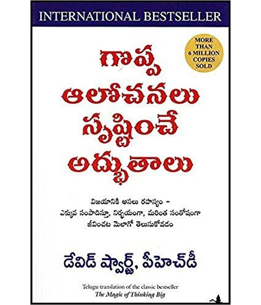 The Magic Of Thinking Big: Buy The Magic Of Thinking Big Online at Low