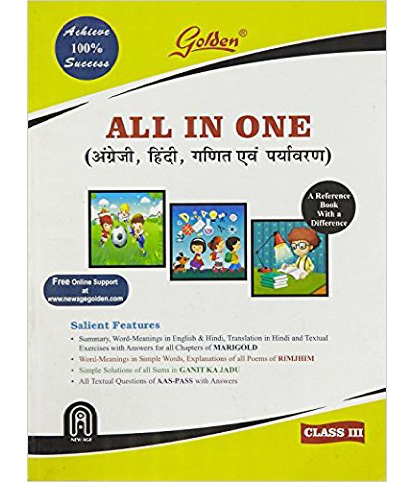 Golden All In One For Class Iii Angreji Hindi Ganit Paryavaran Buy Golden All In One For Class Iii Angreji Hindi Ganit Paryavaran Online At Low Price In