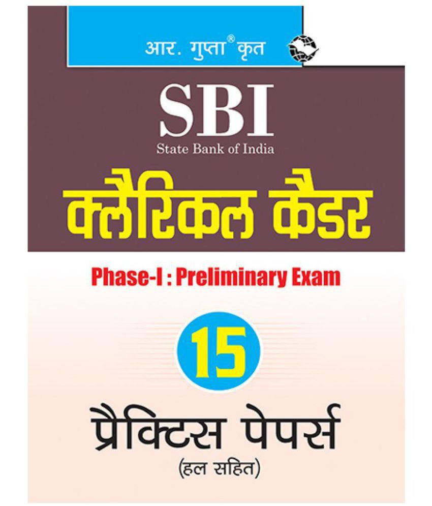     			SBI: Clerical Cadre (Phase-I) Preliminary Exam Practice Papers (Solved) (Hindi)