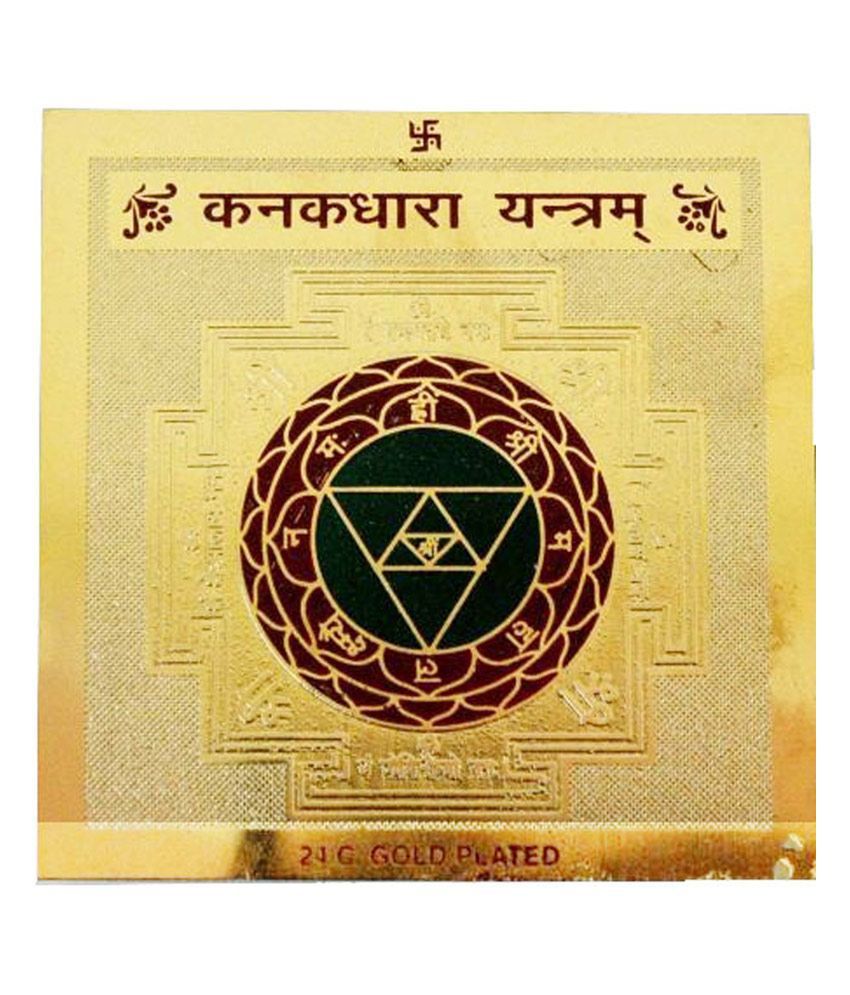     			Sagar Collection Kanakdhara Yantra