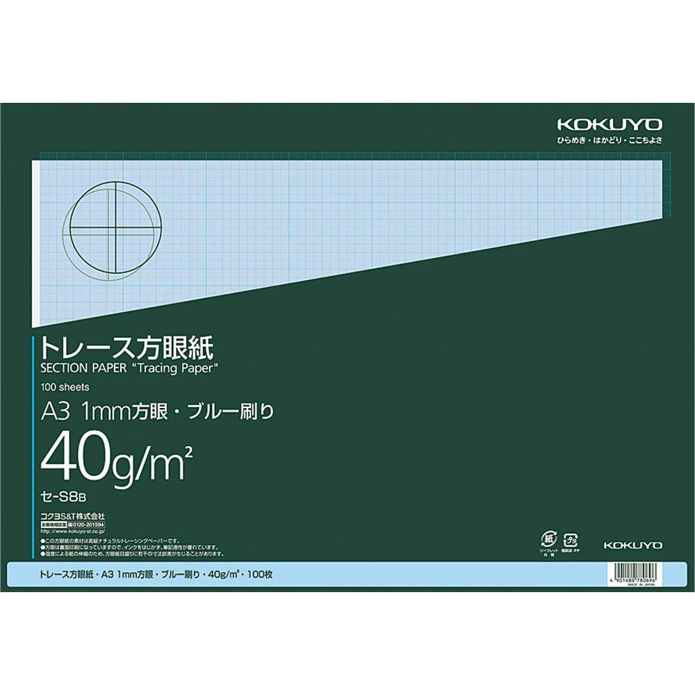 Kokuyo Tracing Paper Trace Graphic Sheet Thin Edge A 3 100 Sheets S 8 B Buy Online At Best Price In India Snapdeal