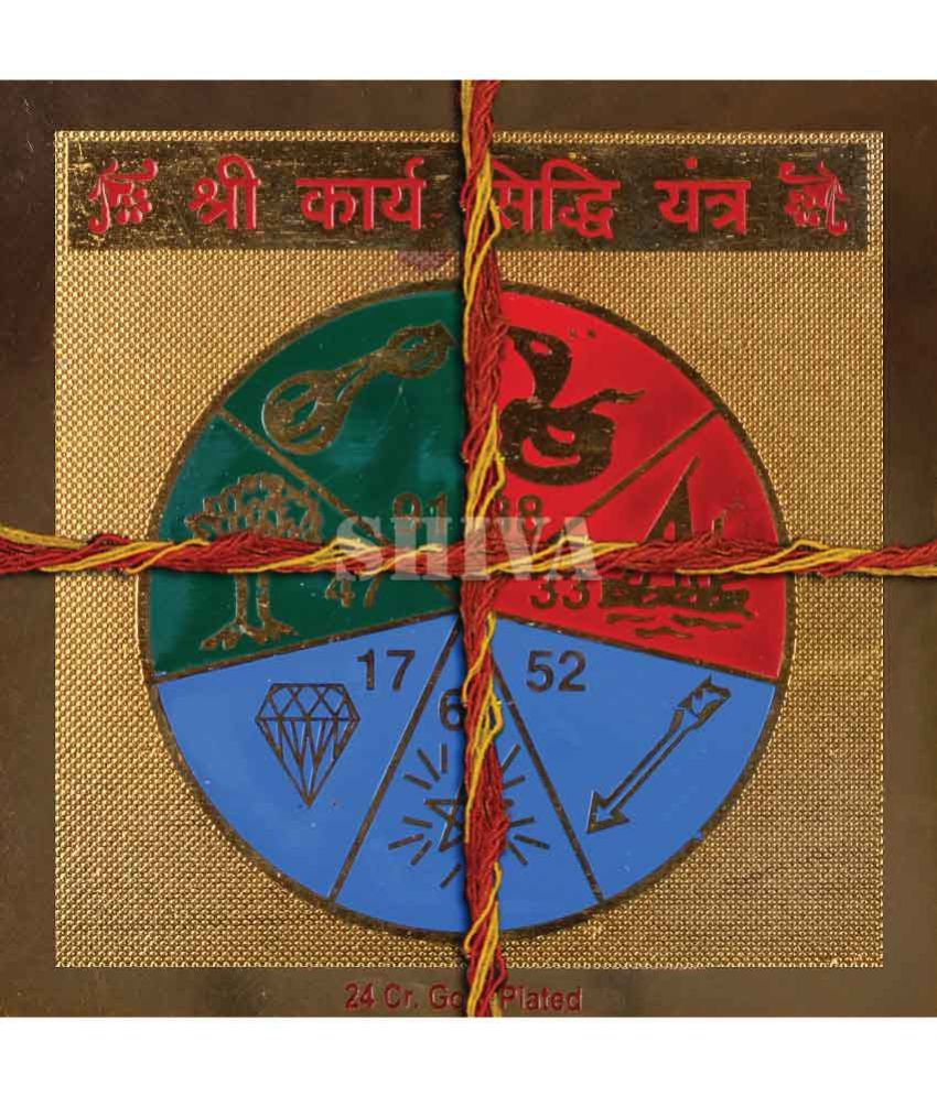     			Raman Collection Shree Karya Siddhi Yantra