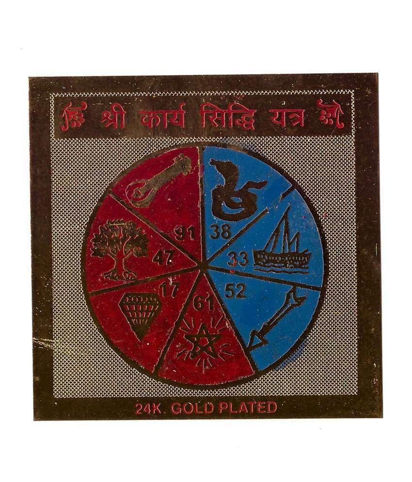     			Arina Collection Karya Siddhi Yantra Removes All Kinds Of Obstacles