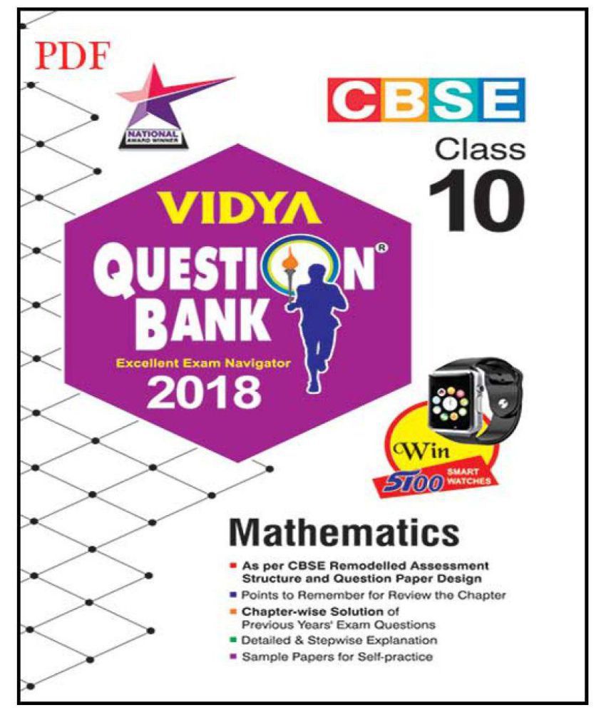     			ONLINE DELIVERY VIA EMAIL - CBSE Question Bank Mathematics Class 10 PDF Downloadable Content