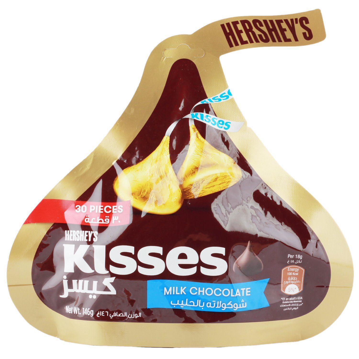 Hershey's MILK CHOCOLATES Milk Chocolate 150 gm: Buy Hershey's MILK ...