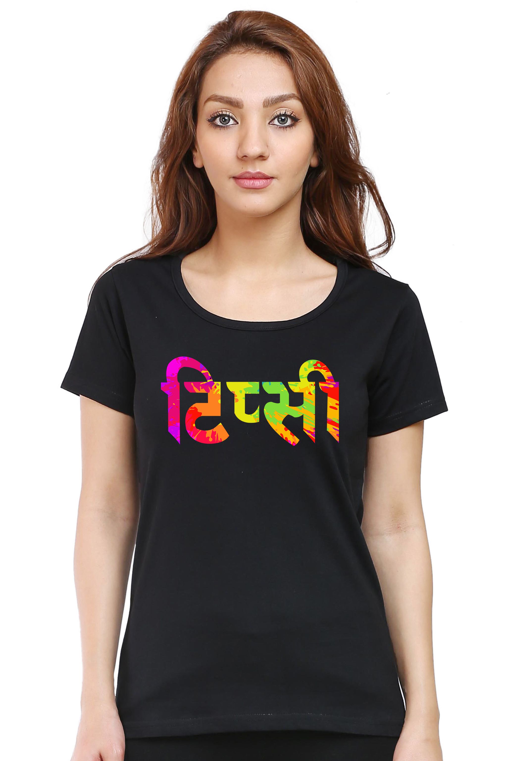 be awara t shirt