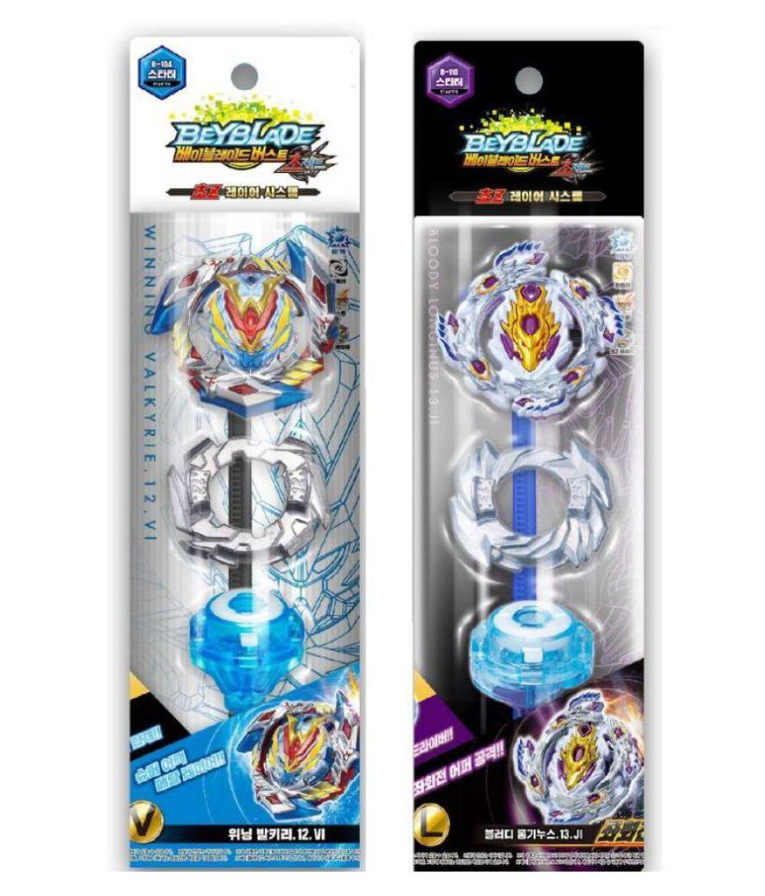 beyblade ultimate tournament collection