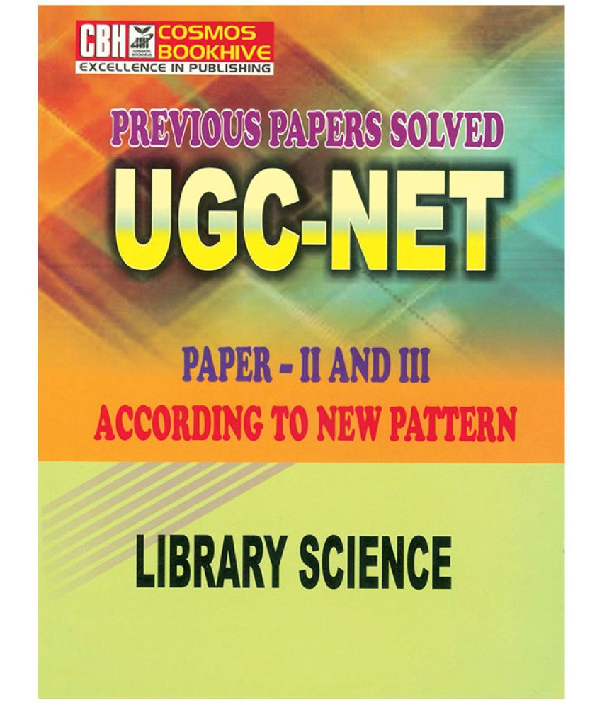 Library and Info Science Previous Years Solved Papers for Paper