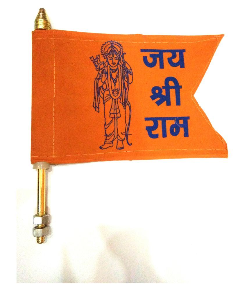 NJ STAR DOUBLE SIDE ORANGE FLAG NAME OF JAI SHREE RAM CAR DECOR ...