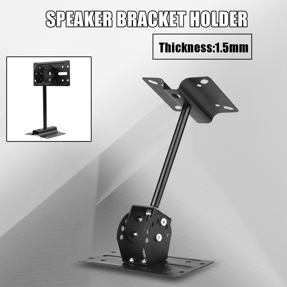 Buy Wall Ceiling Mount Bracket Stand Holder Bookshelf Home Theater