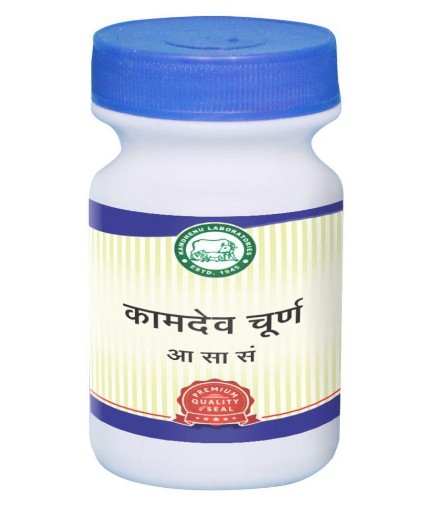 Kamdhenu Laboratories Kamdev Churna Powder 250 gm: Buy Kamdhenu