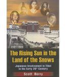 The Rising Sun In The Land Of The Snows