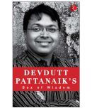 Devdutt Pattanaik (Box Set)