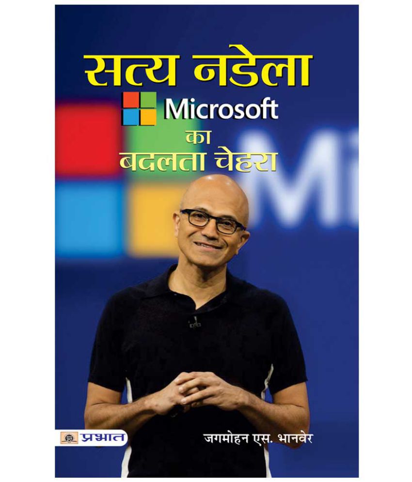     			Satya Nadella : Microsoft Ka Badalta Chehra