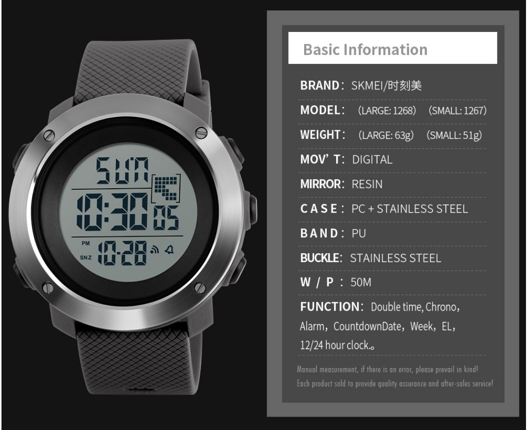 skmei watch function